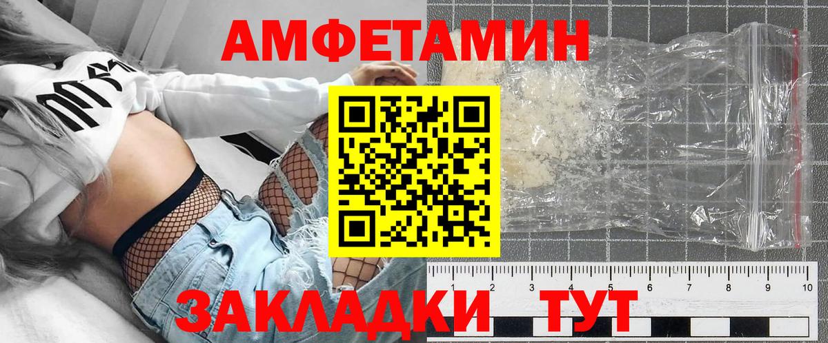 Конопля Саранск