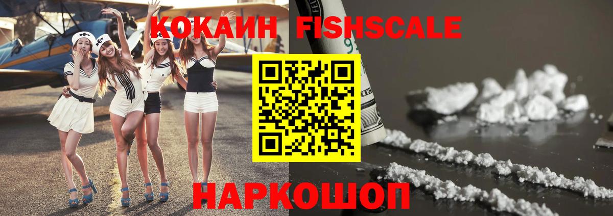Кокаин 97%  КОКАИН  Саранск  Вход с VPN 