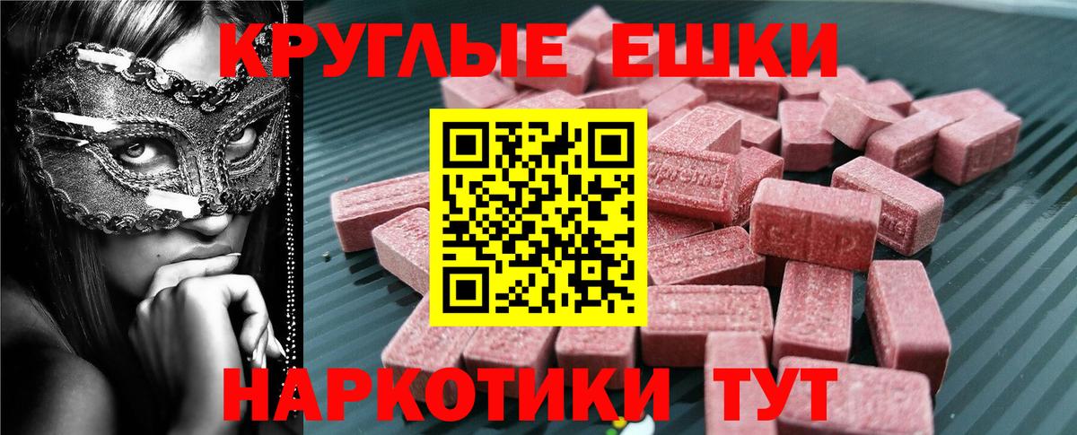 Экстази диски Саранск