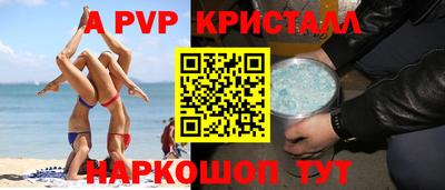 кокаин VHQ Новодвинск