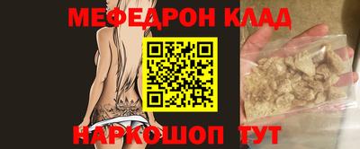 кокаин VHQ Новодвинск