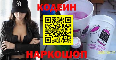 марки lsd Новозыбков