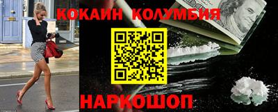 мефедрон мука Новокубанск