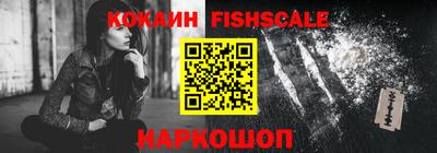 мефедрон мука Новокубанск