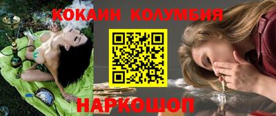 мефедрон мука Новокубанск