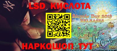 кокаин VHQ Новодвинск