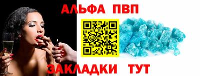 марки lsd Новозыбков