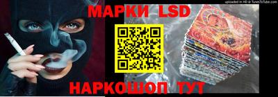 мефедрон мука Новокубанск