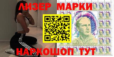 мефедрон мука Новокубанск