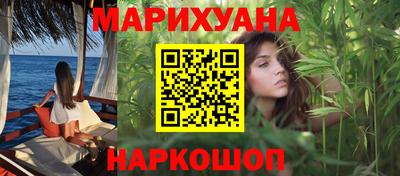 марки lsd Новозыбков