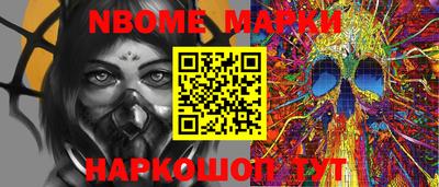 марки lsd Новозыбков
