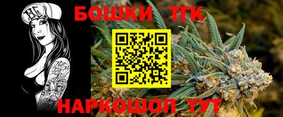 мефедрон мука Новокубанск