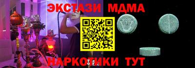 мефедрон мука Новокубанск