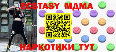 мефедрон мука Новокубанск