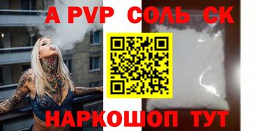 кокаин VHQ Новодвинск
