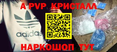 мефедрон мука Новокубанск