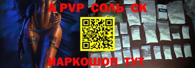 мефедрон мука Новокубанск