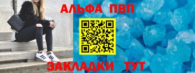 мефедрон мука Новокубанск