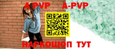мефедрон мука Новокубанск