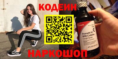 марки lsd Новозыбков