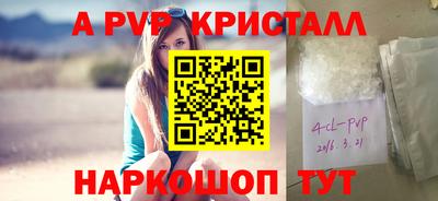 кокаин VHQ Новодвинск
