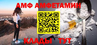 марки lsd Новозыбков