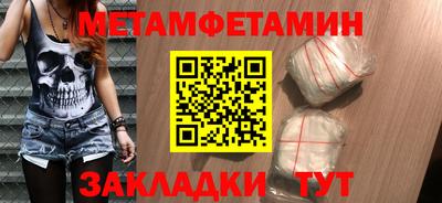 кокаин VHQ Новодвинск