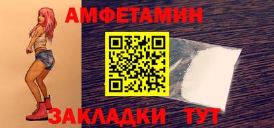 марки lsd Новозыбков