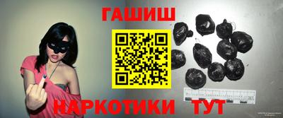 мефедрон мука Новокубанск