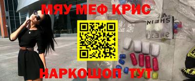 марки lsd Новозыбков