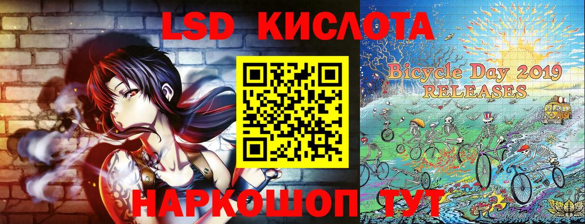 НБОМе  Гашиш  Вейп ТГК  Cocaine  Вход с VPN  Экстази  Конопля  Саранск  Меф   Alpha-PVP СОЛЬ  
