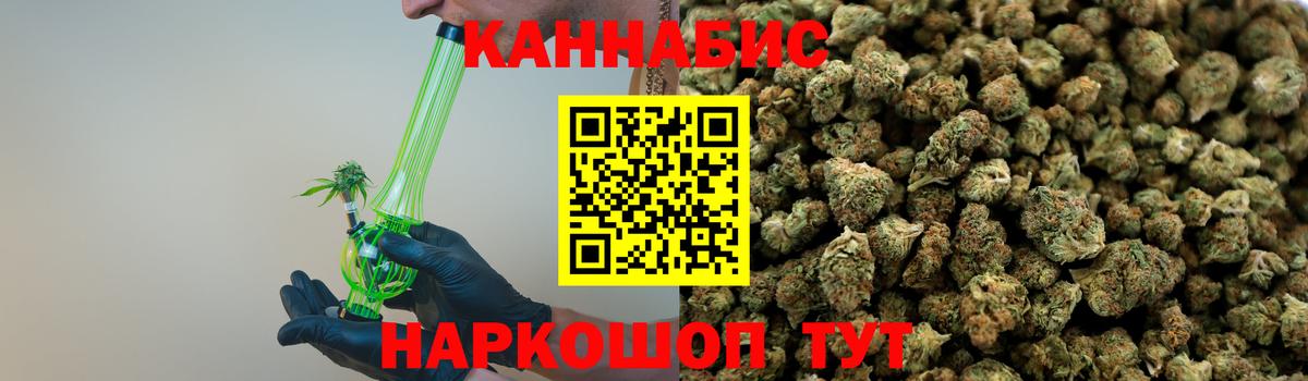 Бошки марихуана MAZAR  Конопля ГИДРОПОН  Шишки марихуана Bruce Banner  Саранск  Вход с VPN 